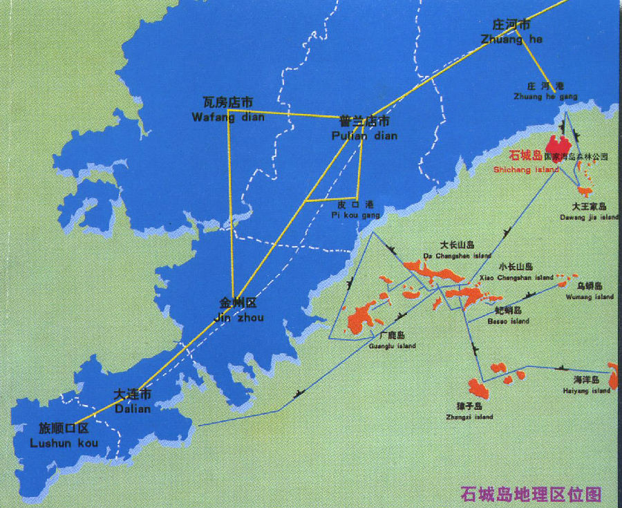 石城岛旅游攻略